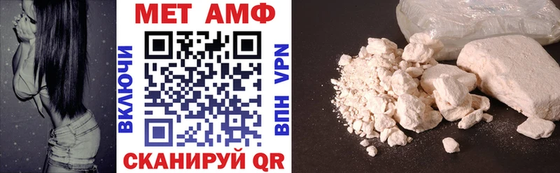 Amphetamine 98%  Новошахтинск 