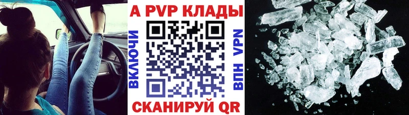 KRAKEN tor  Новошахтинск  APVP крисы CK 