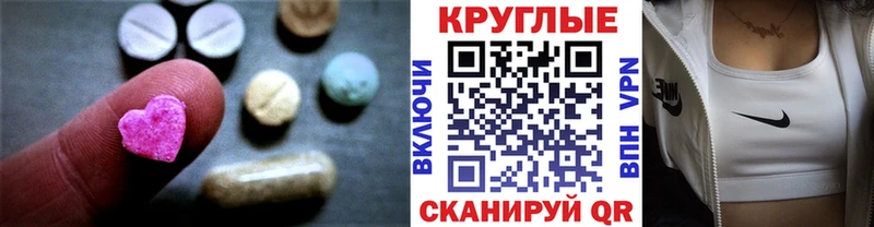 что такое   mega ONION  даркнет официальный сайт  Новошахтинск  Ecstasy MDMA 