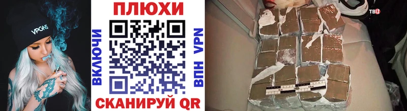 ГАШИШ ice o lator  Новошахтинск 