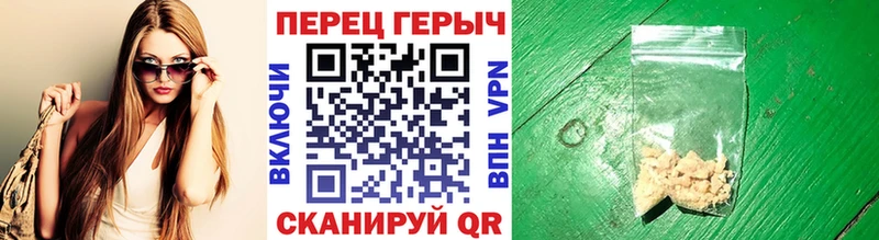 что такое наркотик  Новошахтинск  Героин гречка 