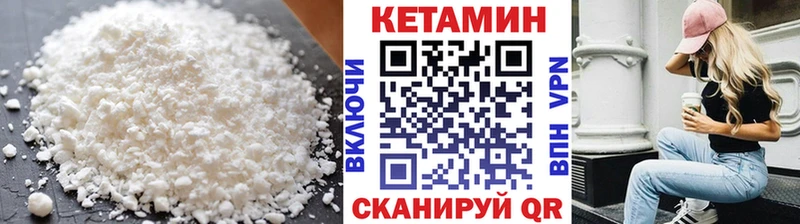 МЕГА как зайти  darknet официальный сайт  Кетамин ketamine  Новошахтинск 