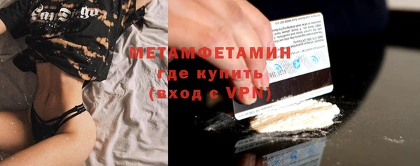 мдма Зерноград