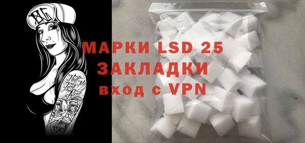 ALPHA-PVP Инта