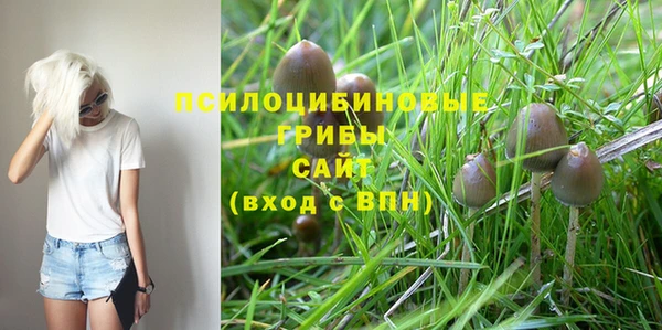 марихуана Инсар