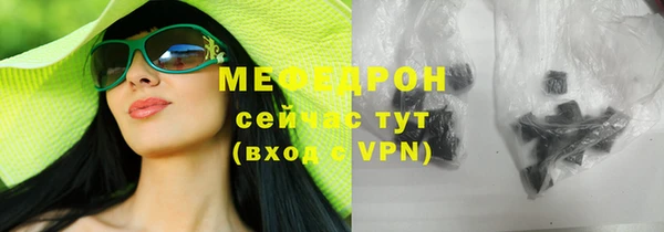 марихуана Инсар