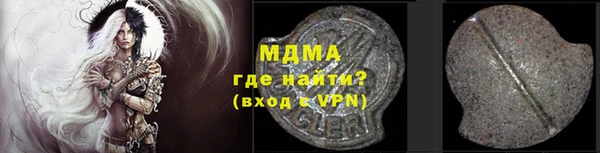 ALPHA-PVP Инта