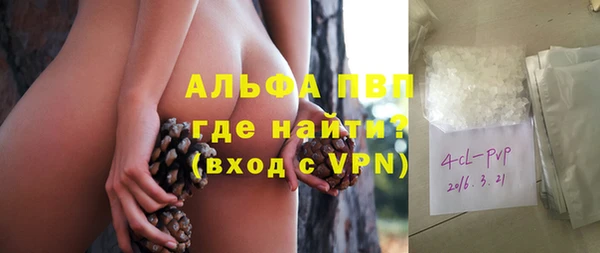 ALPHA-PVP Инта
