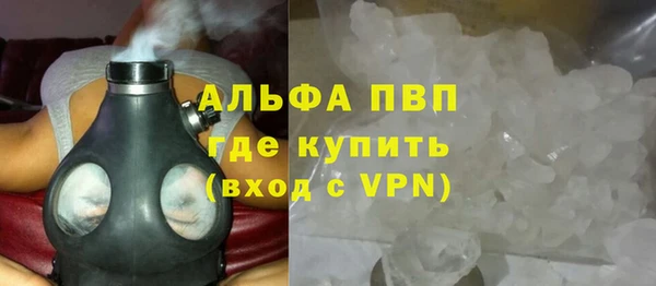марихуана Инсар