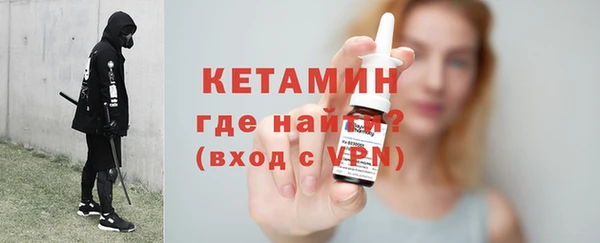 марихуана Инсар