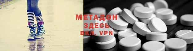 марихуана Инсар