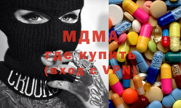 марихуана Инсар
