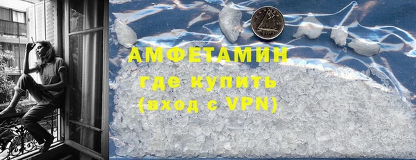 ALPHA-PVP Инта