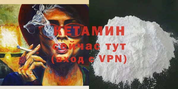 ALPHA-PVP Инта