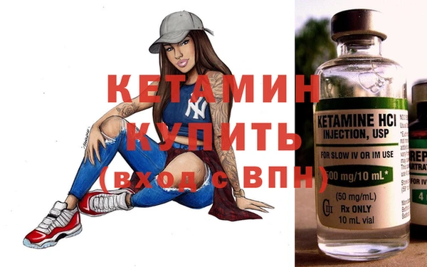 марихуана Инсар