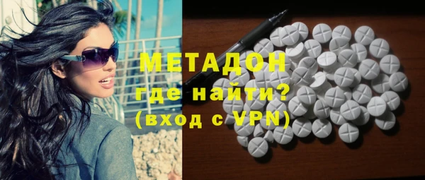 марихуана Инсар