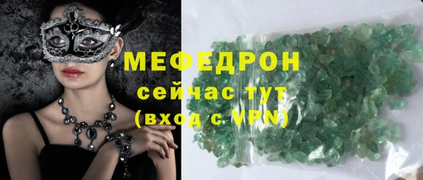 марихуана Инсар
