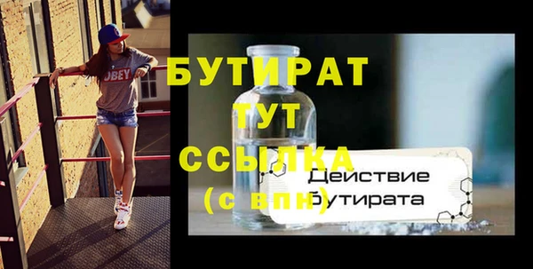 амф Иннополис