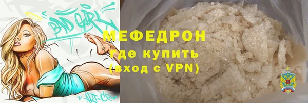 марихуана Инсар
