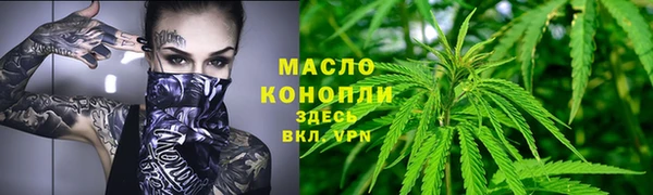 ALPHA-PVP Инта