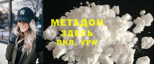 марихуана Инсар
