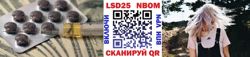 Лсд 25 экстази кислота  Новошахтинск 