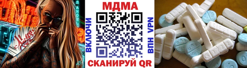 MDMA VHQ  Новошахтинск 