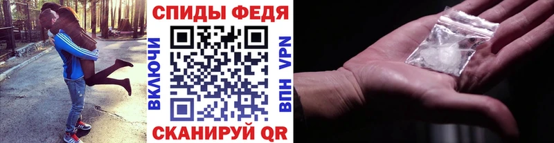 купить  цена  Новошахтинск  Первитин витя 